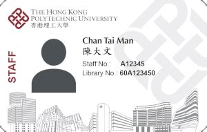 possns polyu|IdPortal .